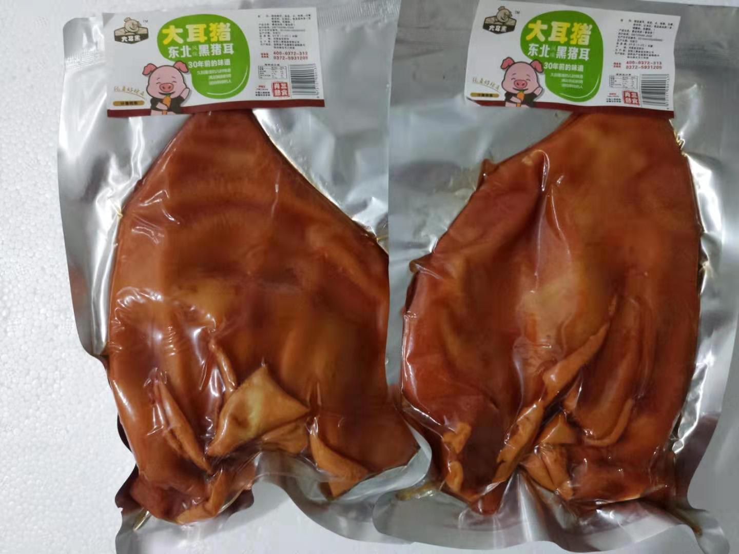  大耳黑豬耳